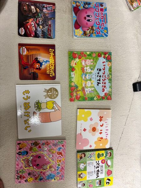 子供向け絵本 8冊セット まとめ売り
