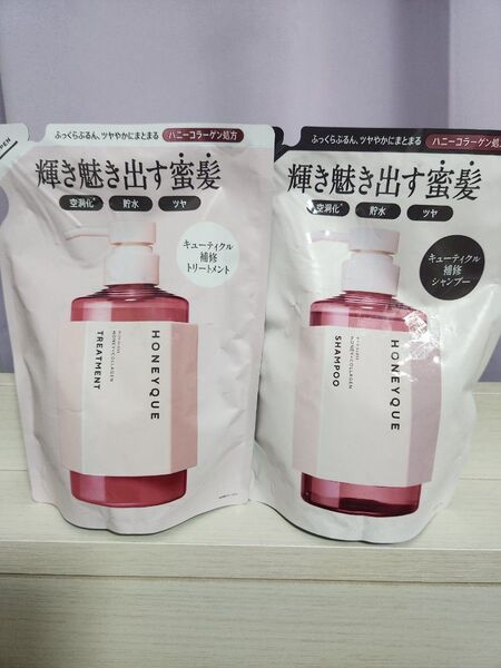 HONEYQUE ハニーク シャンプー トリートメントセット リッチグロスシャイニー