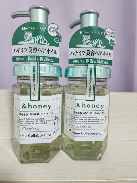 アンドハニー ヘアオイル VT 2本セット 新品 ディープモイスト