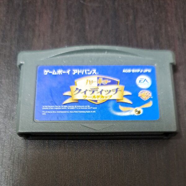 ハリーポッター クディッチ ワールドカップ ゲームボーイアドバンス GBA