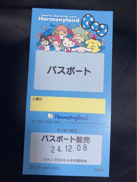 サンリオ ハーモニーランド パスポート前売り チケット