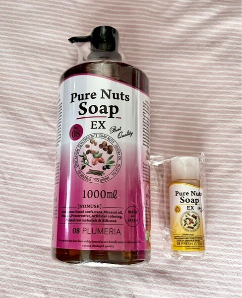 ナチュラセラ Pure Nuts Soap EX ピュアナッツソープ プルメリア フレッシュシトラス セット
