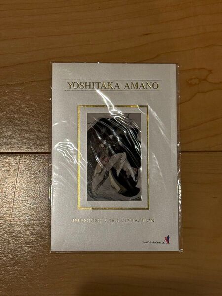 天野喜孝 TELEPHONE CARD COLLECTION 新品未開封