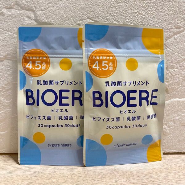 BIOERE 乳酸菌サプリメント 30カプセル ビフィズス菌 酪酸菌 乳酸菌 サプリ