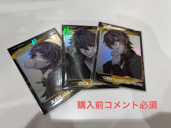 ヒプノシスマイク ヒプマイ 中国 チェキ カード FlingPosse 飴村乱数 夢野幻太郎 有栖川帝統