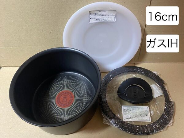 新品 ティファール インジニオ ネオ IHマロンブラウン アンリミテッド ソースパン 16cm ガラス蓋 シールリッド ガスIH