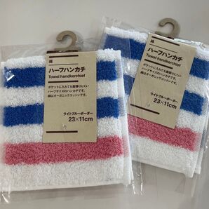 無印良品 ハンカチ ハーフハンカチ ローソン限定 2枚