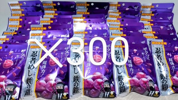 UHA味覚糖 忍者めし 鉄の鎧 グレープ味 300袋セット