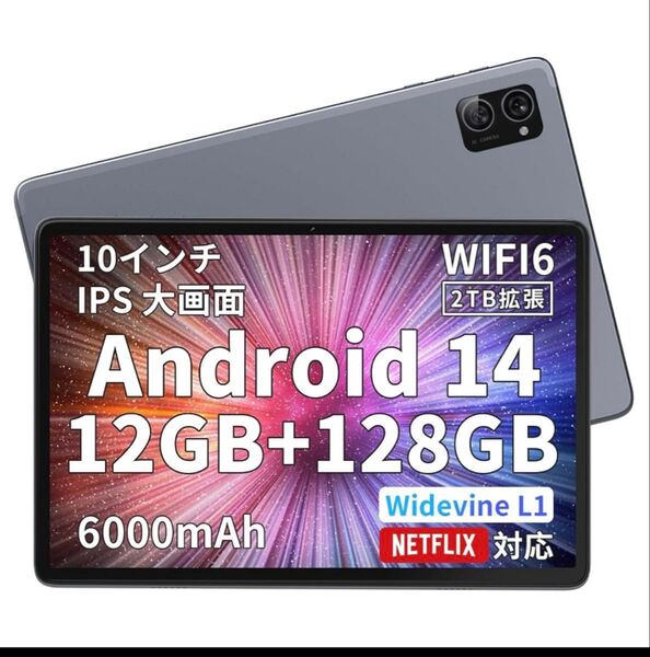 Hitabt T30A タブレット 10インチ Android 14 タブレット wi-fiモデル