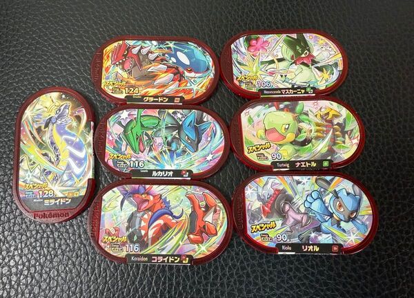 ポケモンメザスタ ハッピーセット 7個セット