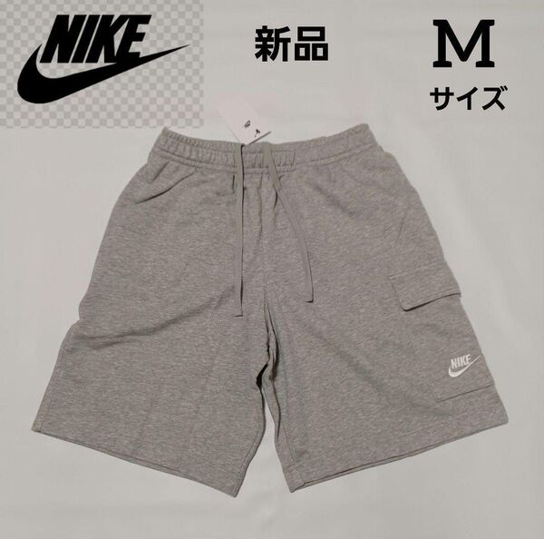 NIKE ナイキウェア クラブ メンズ フレンチ テリー カーゴ ショートパンツ