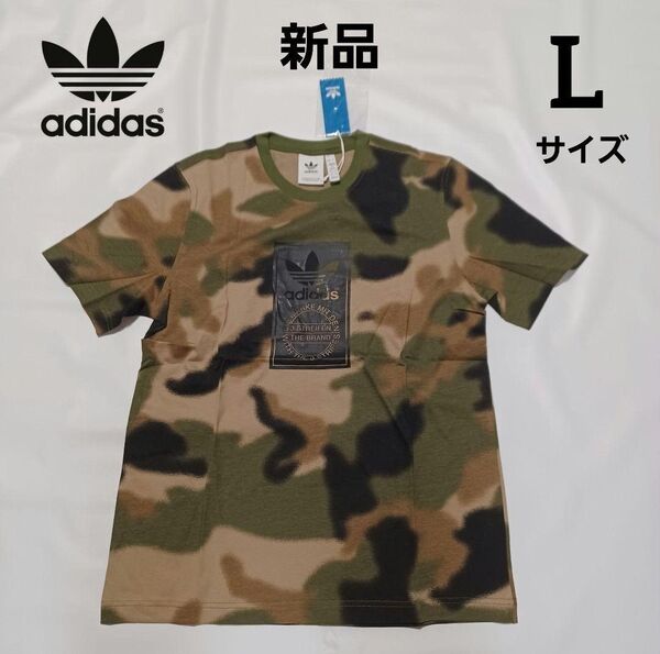 adidas アディダス オリジナルス Tシャツ 半袖 迷彩 カモ Lサイズ