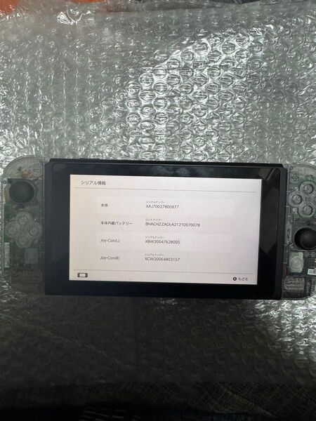 【中古美品】 Nintendo Switch 外装カスタム品 旧型 スケルトン クリア ニンテンドー スイッチ ゲーム機