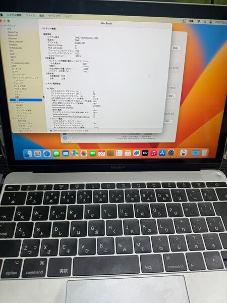 Macbook 2017 Retina 12インチ 256GB スペースグレイ