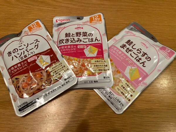 Pigeon ベビーフード 3食セット