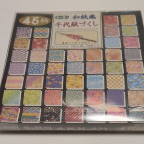 トーヨー 千代紙 45柄 180枚 未開封