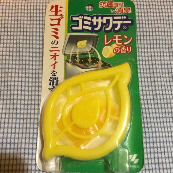 ゴミサワデー レモンの香り ゴミ箱用防臭 芳香剤 葉っぱ型 抗菌香料で消臭