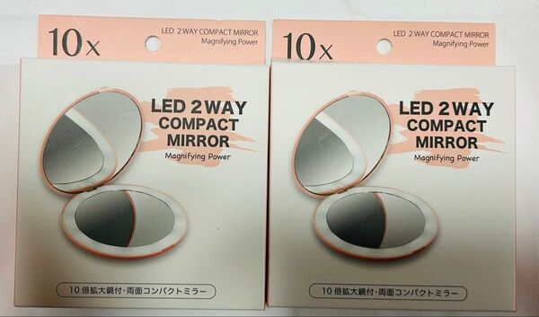 【2箱】LED 2 WAY COMPACT MIRROR ピンク