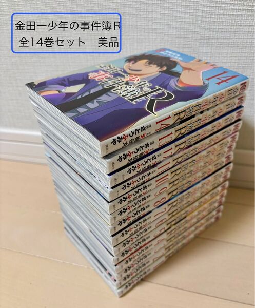 全巻セット 金田一少年の事件簿R リターンズ 全巻 14冊