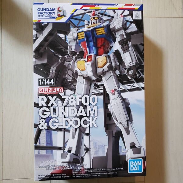 ガンプラ GUNDAM 機動戦士ガンダム バンダイ 144スケール ガンダムドック ジョージア 当選品 YOKOHAMAモデル