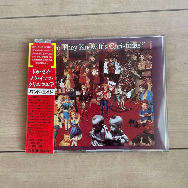 バンド・エイド Do They Know It's Christmas? CD