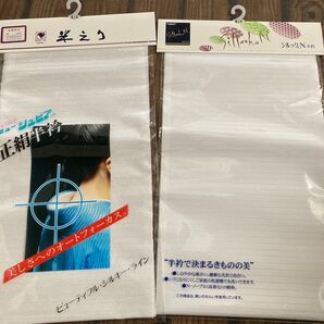 夏用 半衿2点セット 白半衿 絽半衿 正絹 東レ シルック 未使用品 半襟 白 無地 半衿