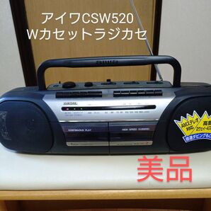 アイワaiwa Wカセットラジカセ 美品状態良好