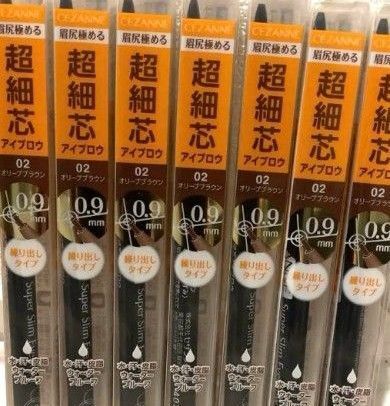 セザンヌ 超細芯アイブロウ 02 オリーブブラウン 0.02g 7本セット