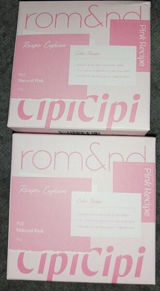 【新品未使用】rom&Cipi Recipe Cushion PO2 ロムシピ 二点セット