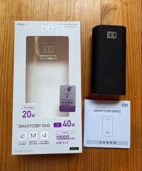 CIO SMARTCOBY DUO 40W