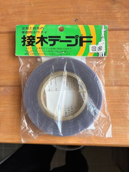 接木テープ サンフローラ
