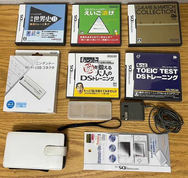 ニンテンドーDS Lite 本体 一式セット
