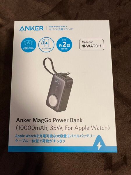 【新品未開封】Anker MagGo Power Bank(10000mAh, 35W For Apple Watch) ブラック