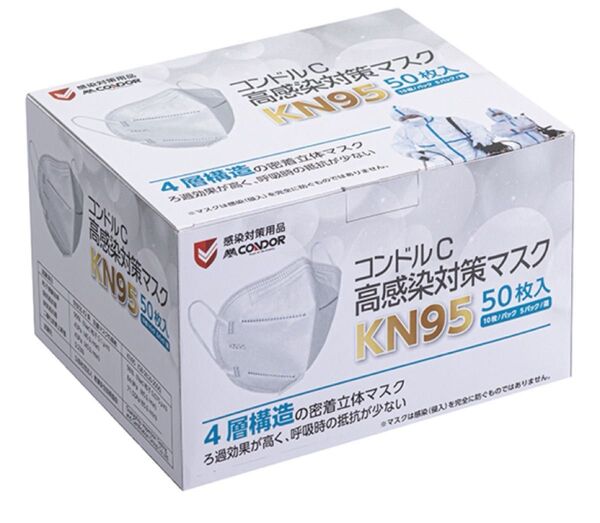 セール価格 CONDOR コンドルC 高感染対策マスク KN95 50枚入