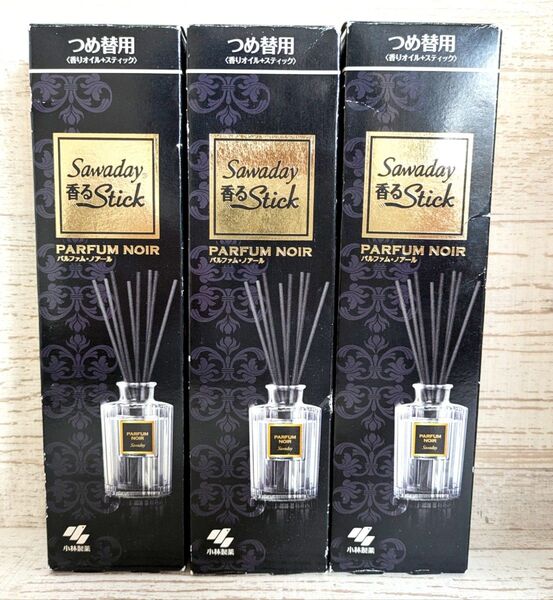 Sawaday 香るStick パルファム・ノアール つめ替用 3個セット