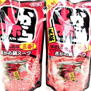 イチビキ 赤から鍋スープ 3番