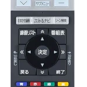 テレビリモコン CT-90494 for TOSHIBA 東芝リモコン REGZAリモコン 24V34 32V34 40V34対応