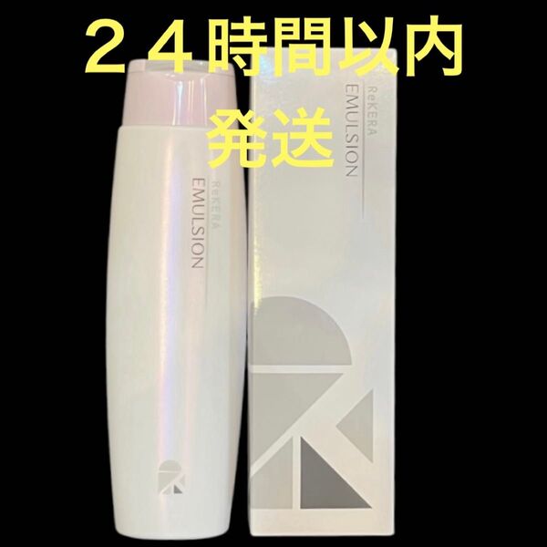 1本 (箱無し発送)リケラケマルジョン インバス アウトバストリートメント リトルサイエンティスト