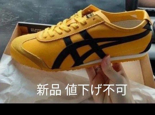 オニツカタイガー メキシコ66 Onitsuka Tiger