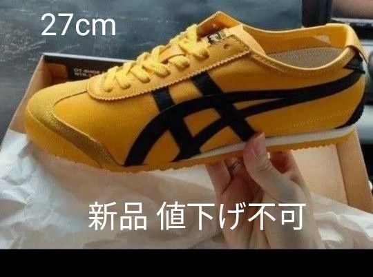 オニツカタイガー メキシコ66 Onitsuka Tiger