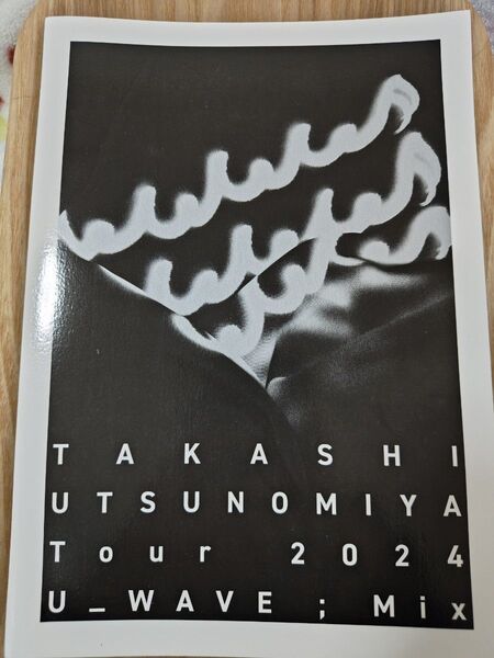 U_WAVE Mix Takahashi Utsunomiya Tour 2024 パンフレット