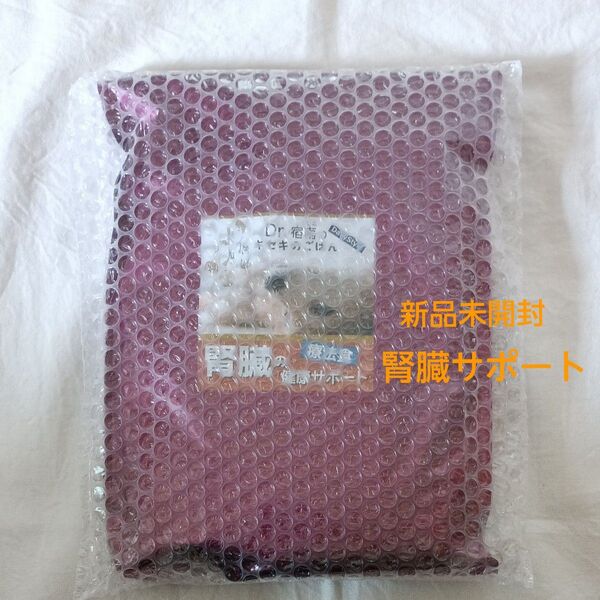 Dr.宿南のキセキのごはん 腎臓の健康サポート 1kg 1袋