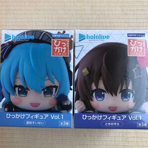 ホロライブ ひっかけフィギュア 星街すいせい& ときのそら