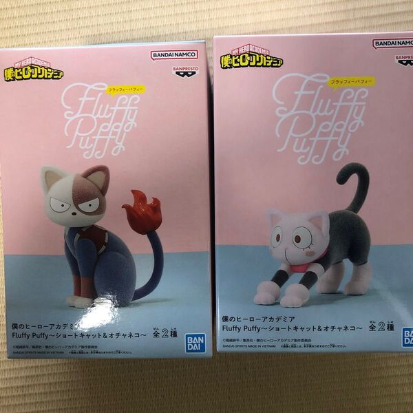 Fluffy Puffy フィギュア 僕のヒーローアカデミアショートキャット&オチャネコ