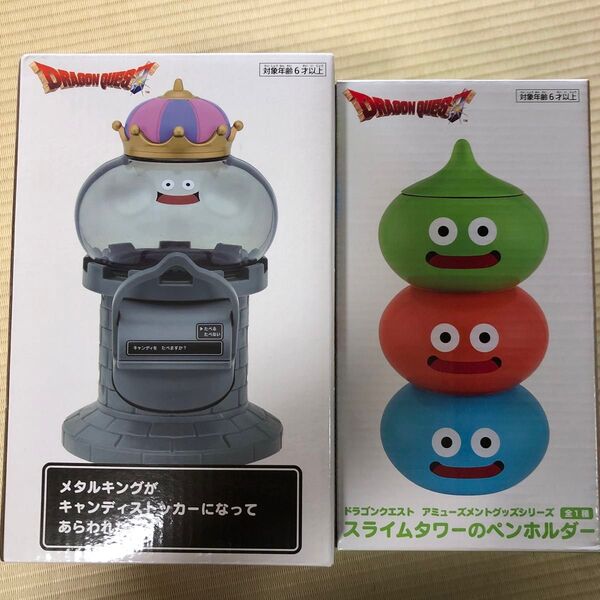 ドラゴンクエスト スライムタワーのペンホルダー&メタルキングキャンディストッカー