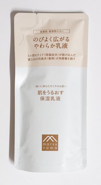 (新品)スキンケア 松山油脂 肌をうるおす保湿乳液 詰替用 1個