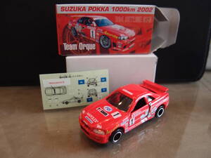 II ADO　アイアイアド　特注　トミカ　INTERNATIONAL POKKA 1000Km '00 in SUZUKA NISMO GT-R　R34