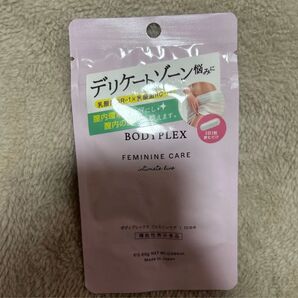最終値下げ!ボディプレスフェミニンケア10日分