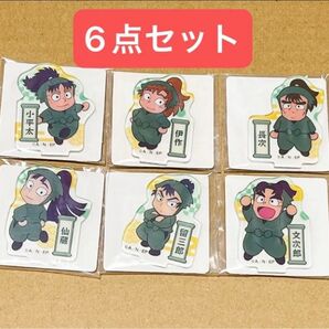 忍たま乱太郎 アクリミニ アクリルスタンド 六年生 コンプリート 6点セット