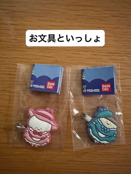 お文具といっしょ カプセルヘアクリップなのです ~リボンがいっぱい!~